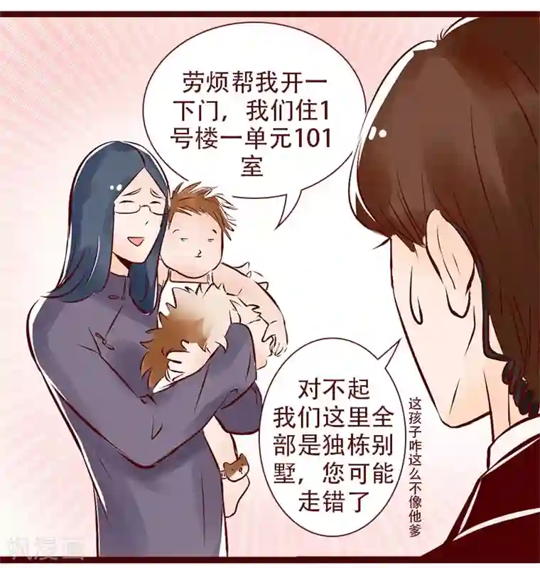 柏岩子的设计日常第102话 不可能完成的任务