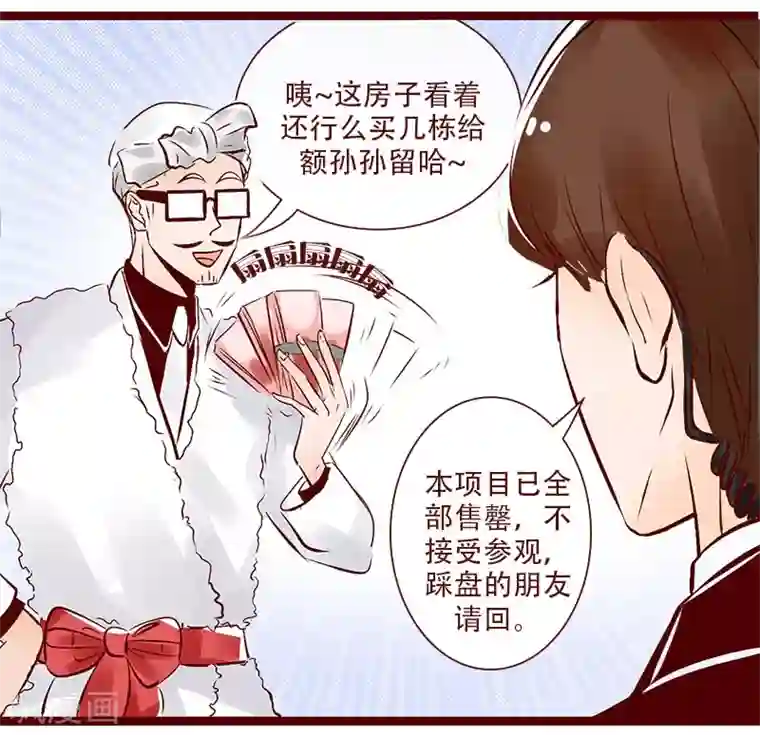 柏岩子的设计日常第102话 不可能完成的任务