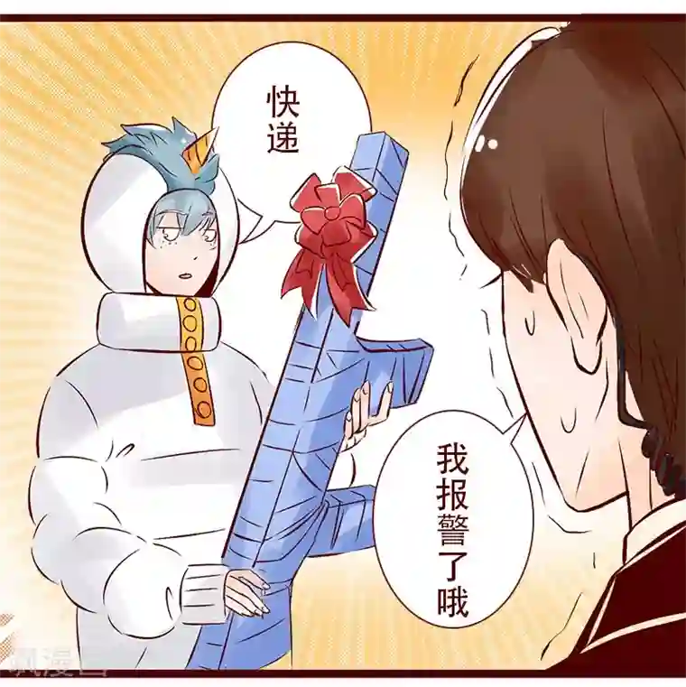 柏岩子的设计日常第102话 不可能完成的任务