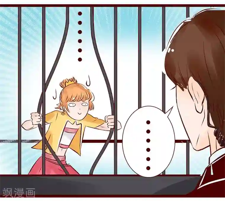 柏岩子的设计日常第102话 不可能完成的任务