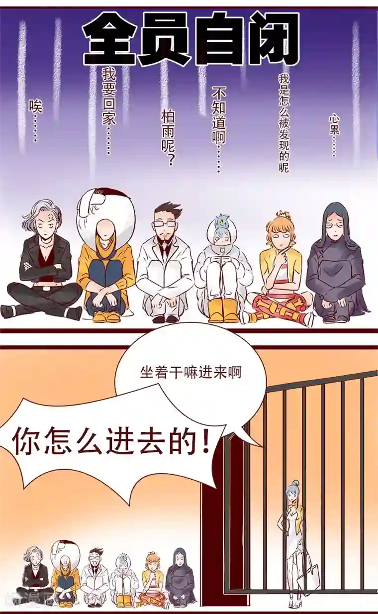 柏岩子的设计日常第102话 不可能完成的任务