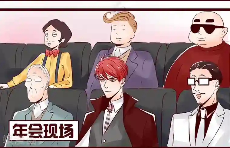 柏岩子的设计日常第103话 开始你的表演