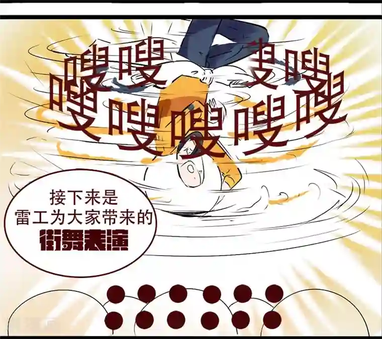 柏岩子的设计日常第103话 开始你的表演