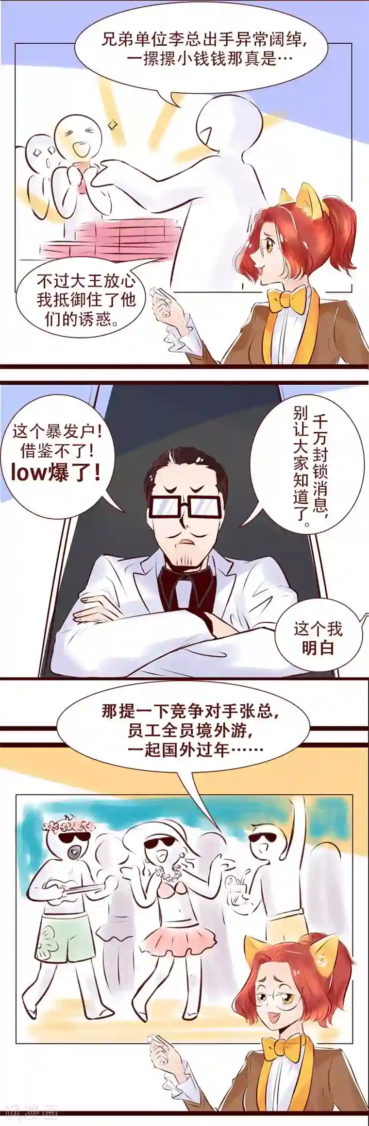 柏岩子的设计日常第105话 年货攻略