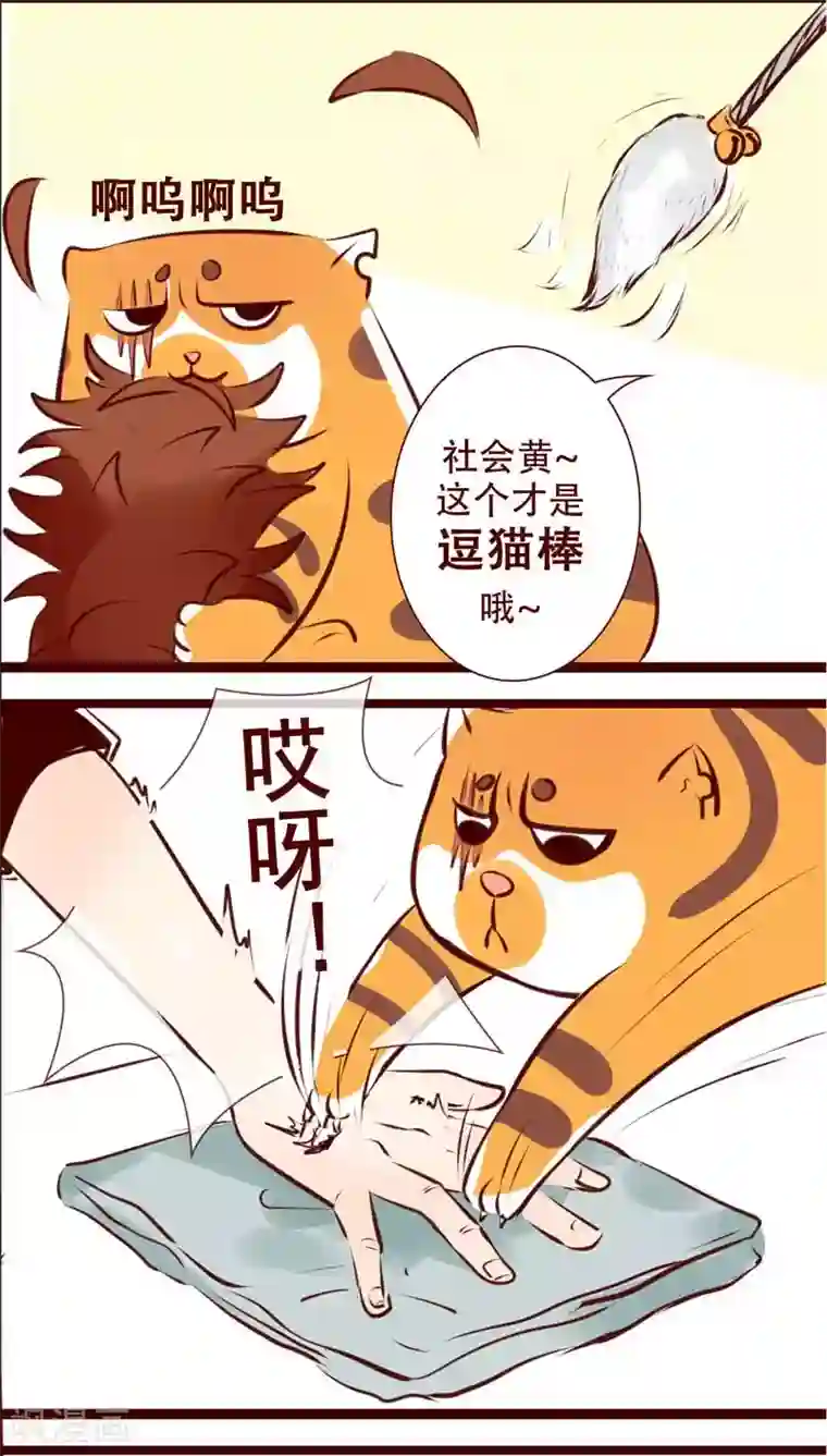 柏岩子的设计日常第107话 最后一天