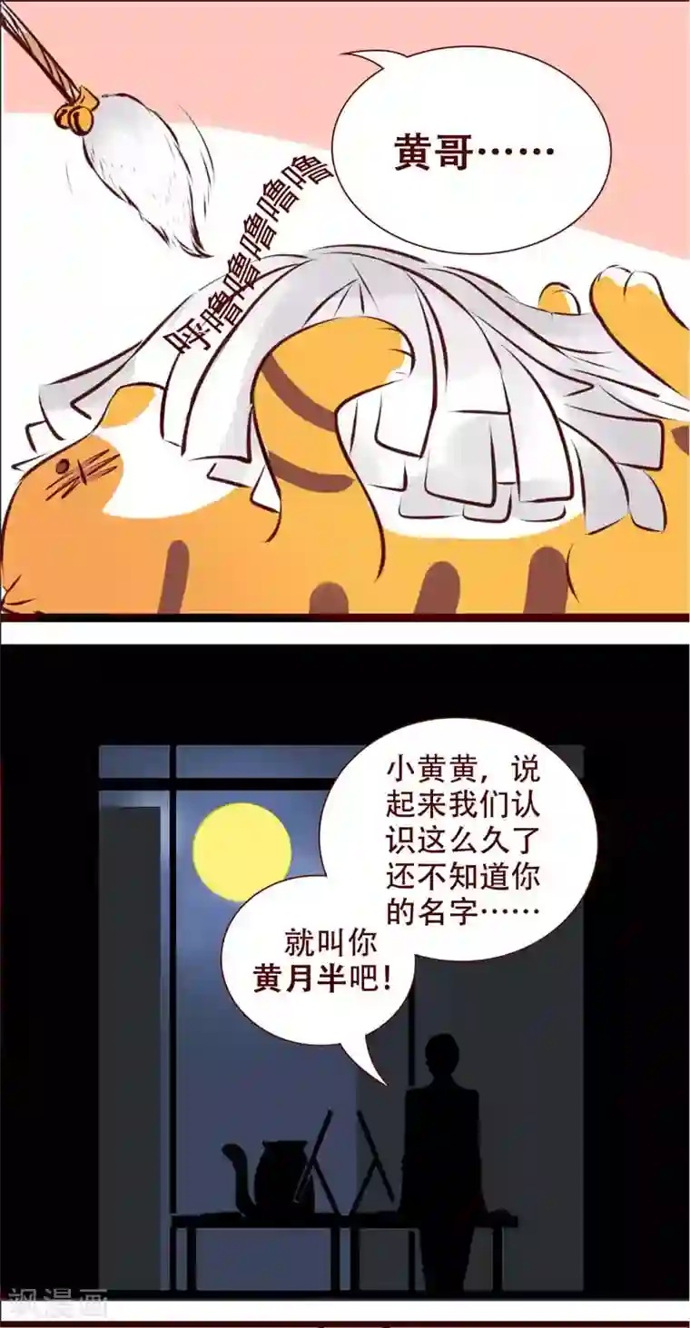 柏岩子的设计日常第107话 最后一天
