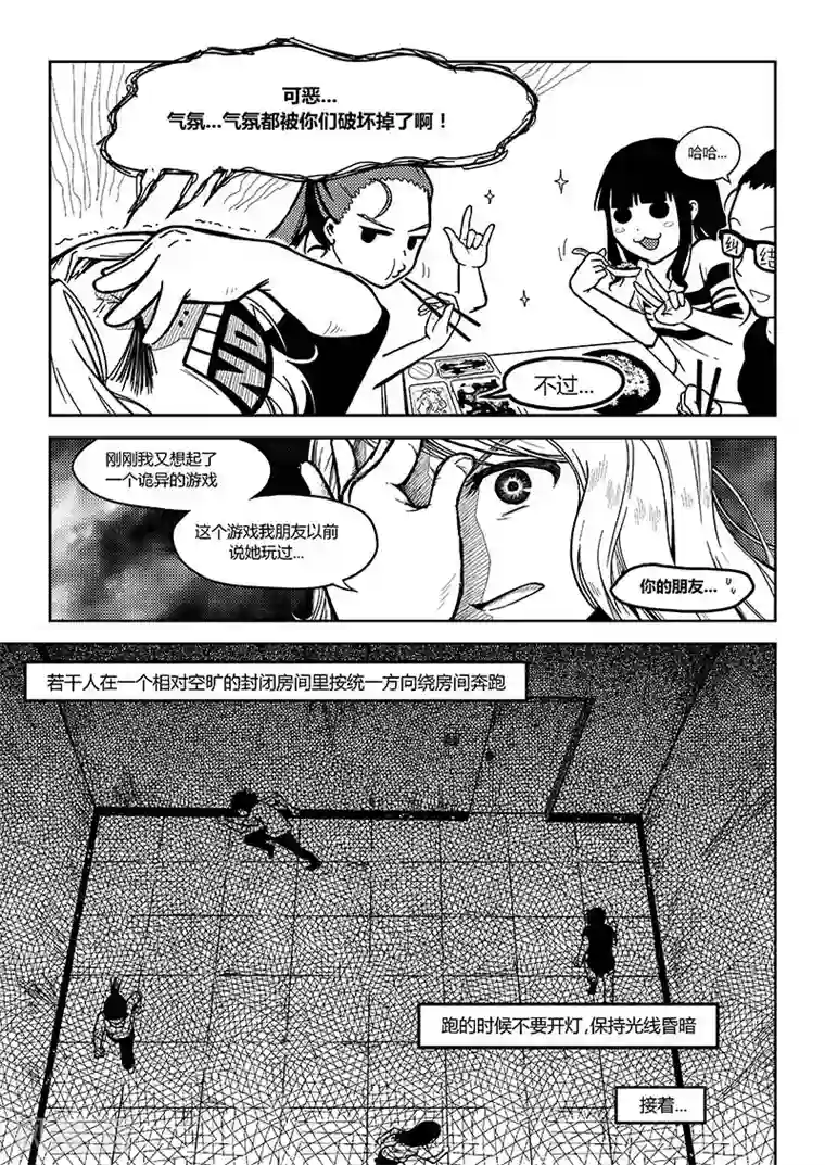 香布楚命姿序章 只是日常