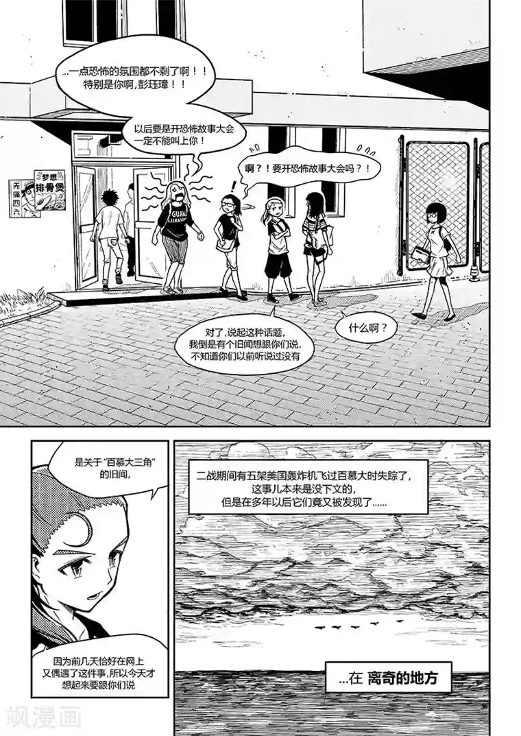 香布楚命姿序章 只是日常