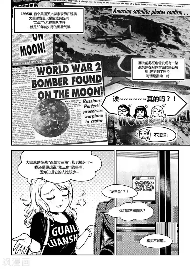 香布楚命姿序章 只是日常