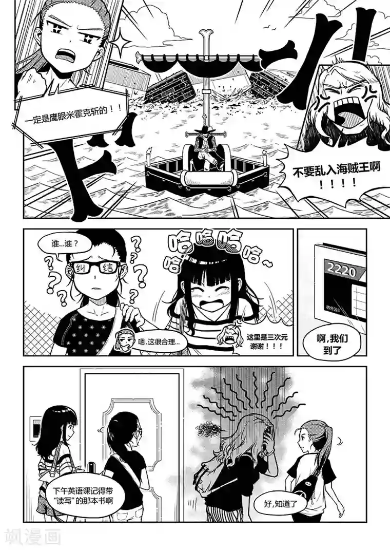 香布楚命姿序章 只是日常