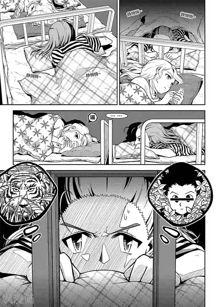 香布楚命姿序章 只是日常