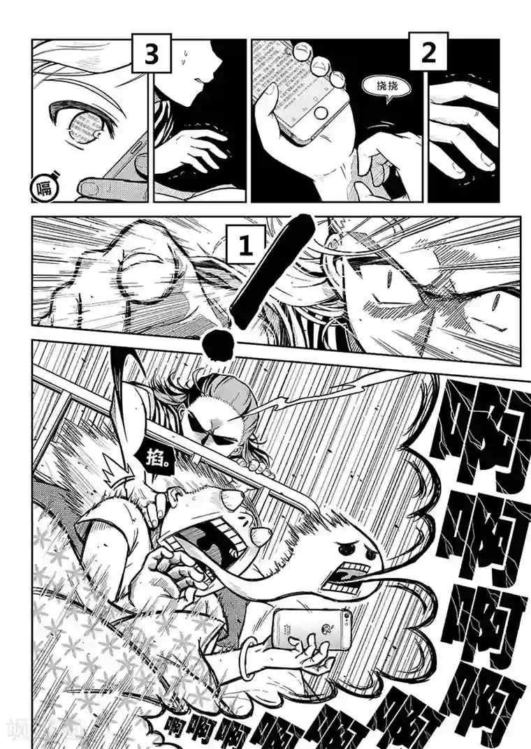 香布楚命姿序章 只是日常