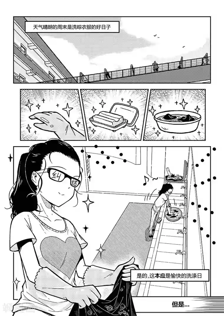 艾丝女王25分钟免费视频第2话 徐仁青与清洁大妈