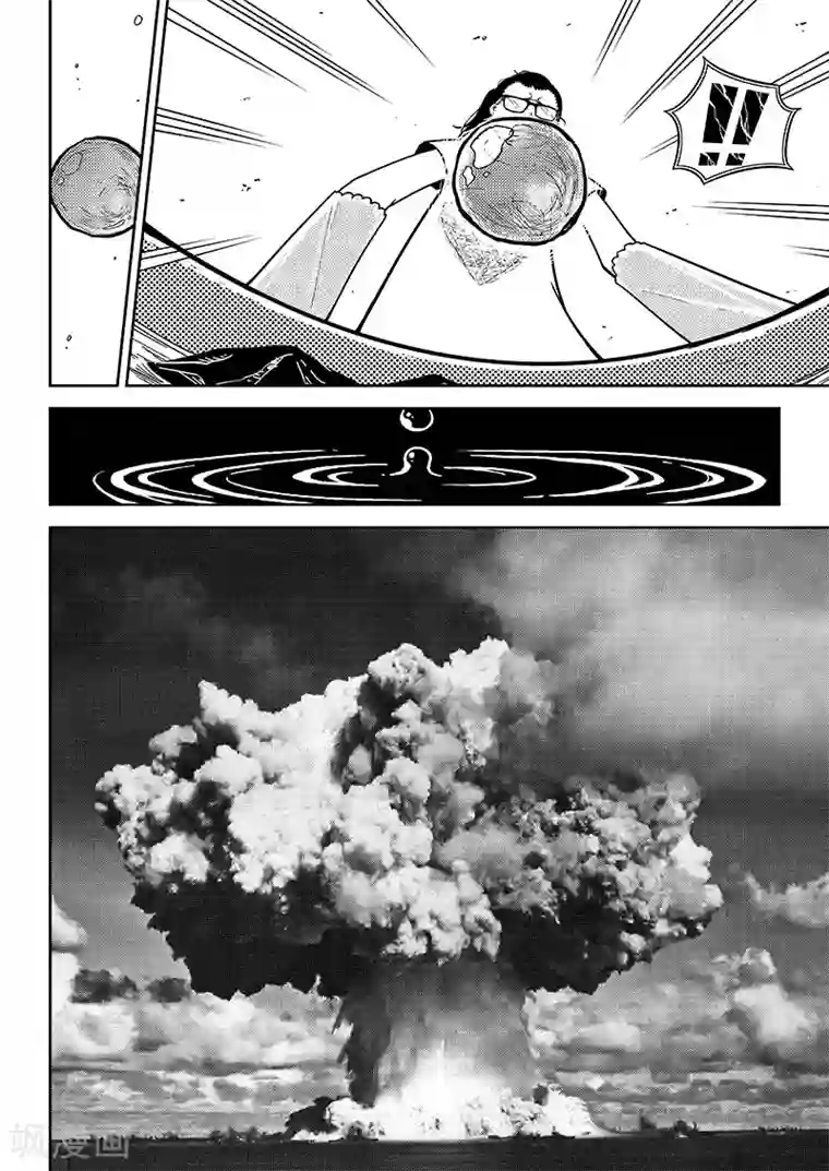 艾丝女王25分钟免费视频第2话 徐仁青与清洁大妈