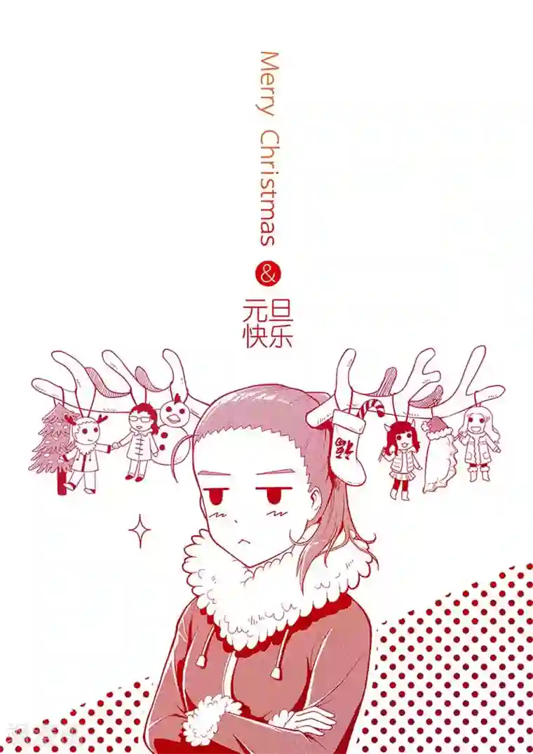 香布楚命姿第4话 沙滩乐园