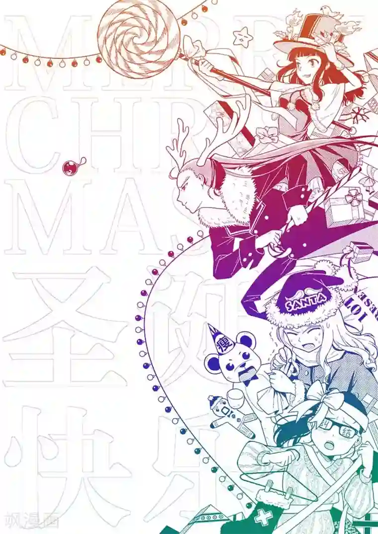 香布楚命姿第4话 沙滩乐园