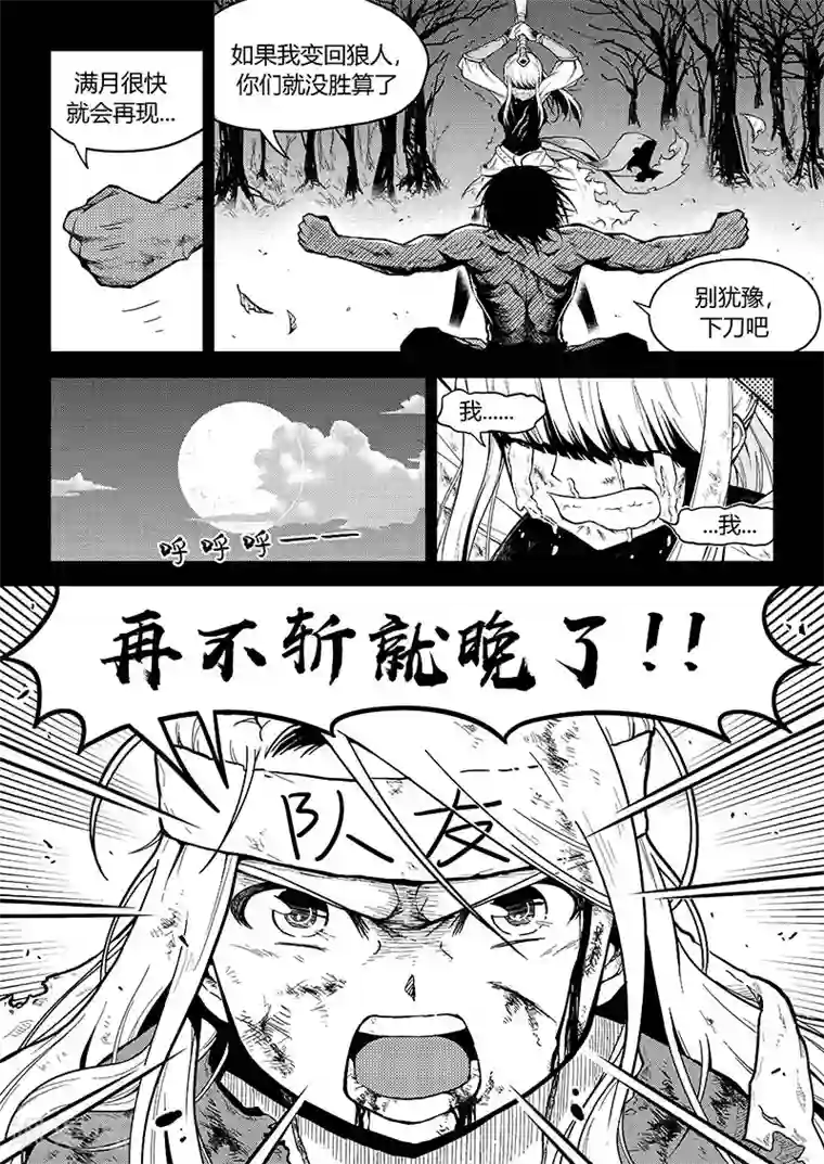 香布楚命姿第5话 打炉边与民工漫