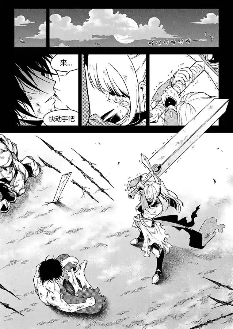 香布楚命姿第5话 打炉边与民工漫