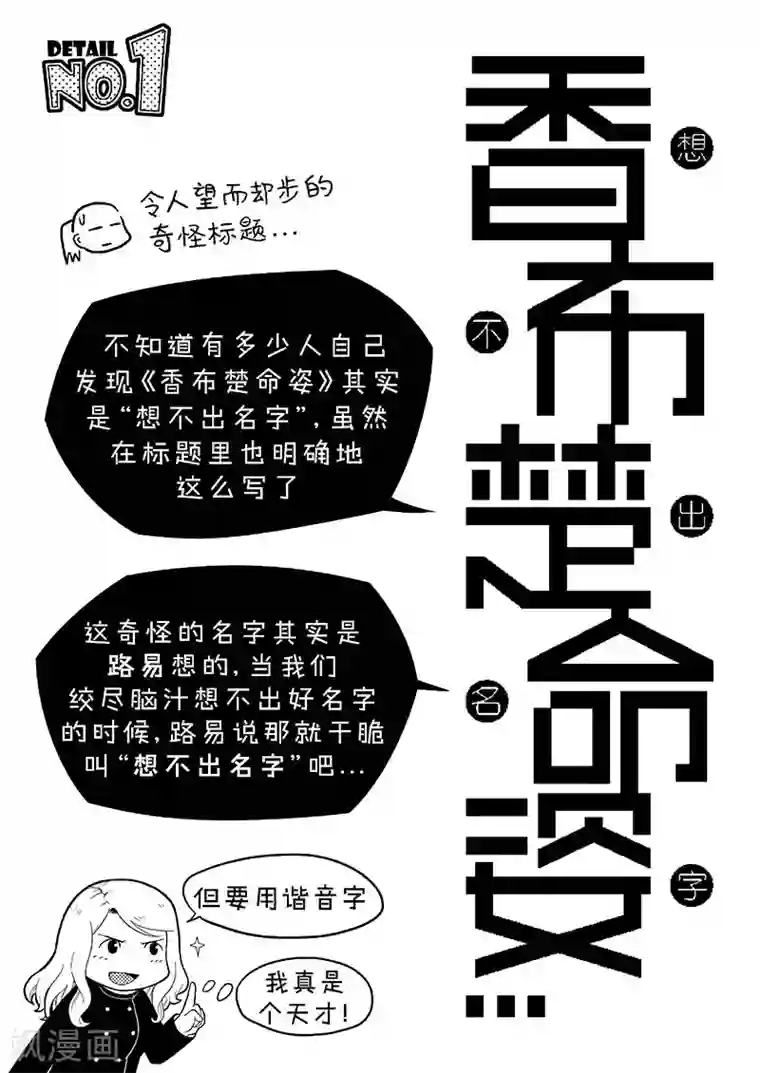 monster粘液怪3d动漫番外1 sp迎春碎碎念