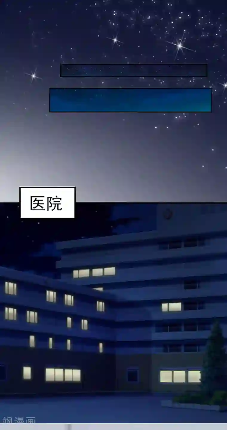 豪门危机：霸道男友救萌妻第1话 一切的起因