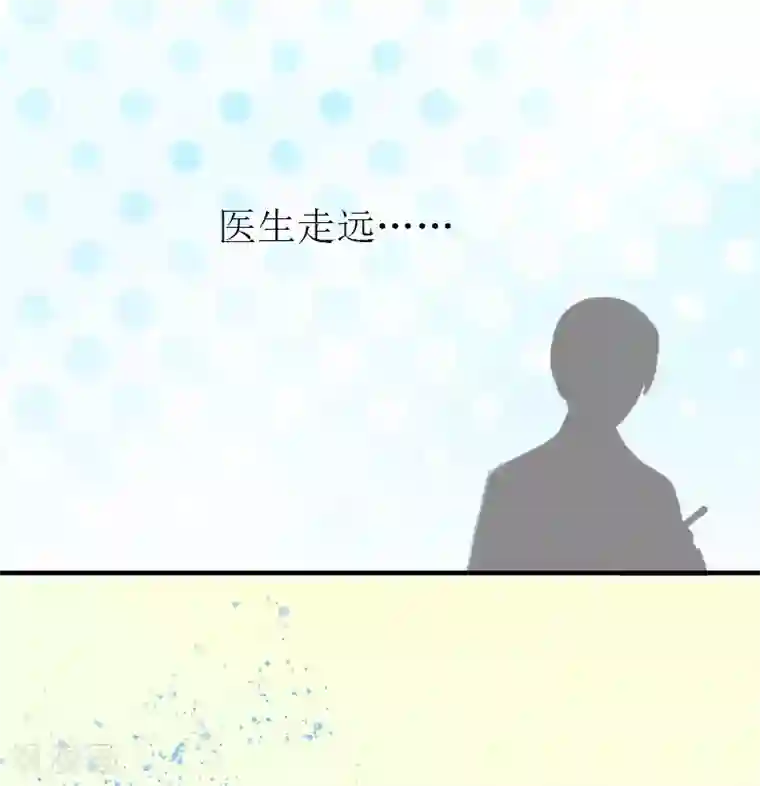 豪门危机：霸道男友救萌妻第1话 一切的起因