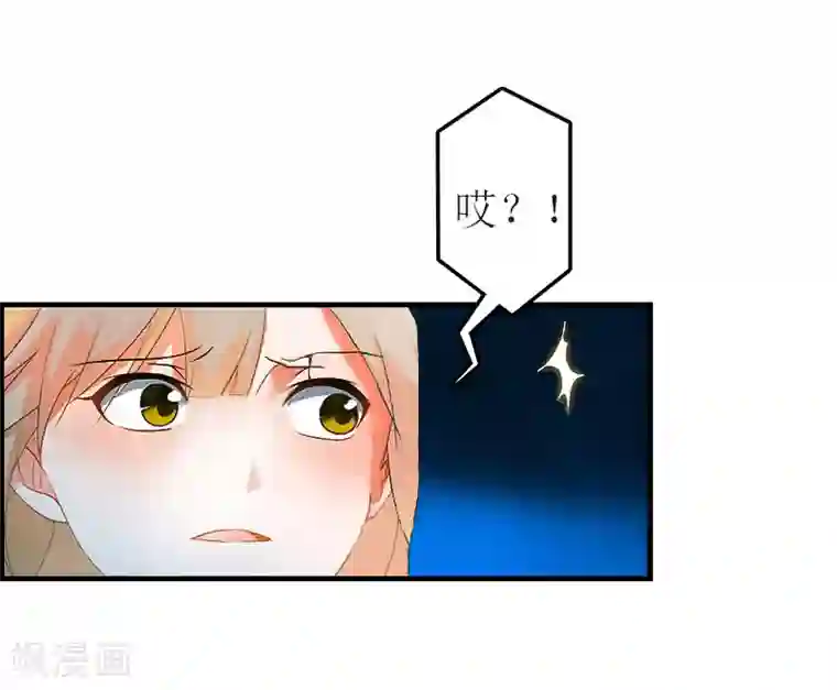 豪门危机：霸道男友救萌妻第1话 一切的起因