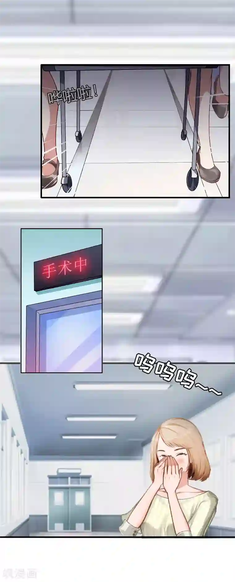 豪门危机：霸道男友救萌妻第1话 一切的起因