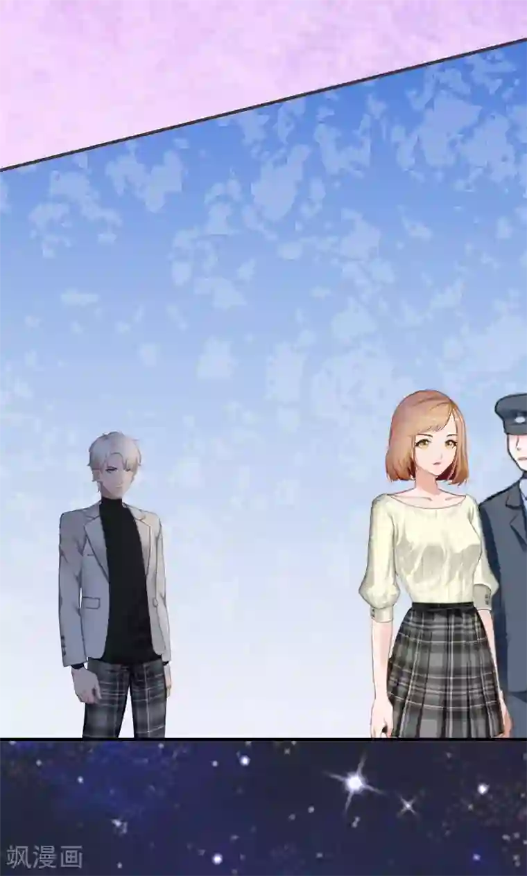 豪门危机：霸道男友救萌妻第1话 一切的起因