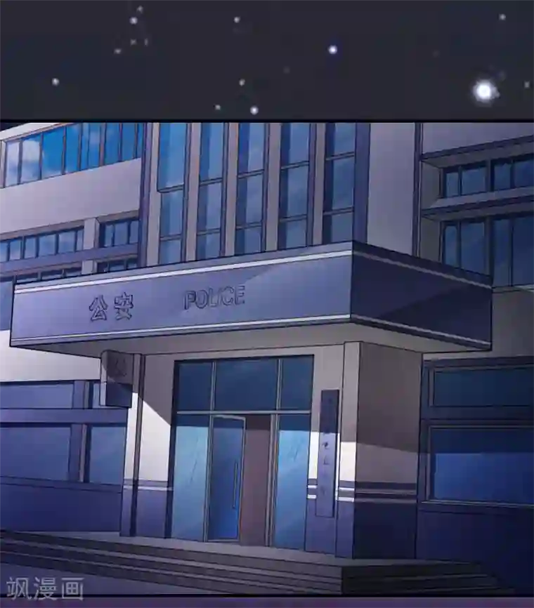 豪门危机：霸道男友救萌妻第1话 一切的起因