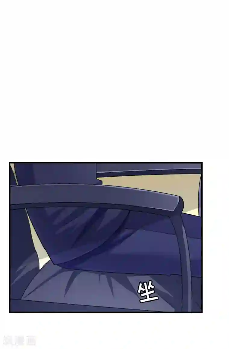 豪门危机：霸道男友救萌妻第1话 一切的起因