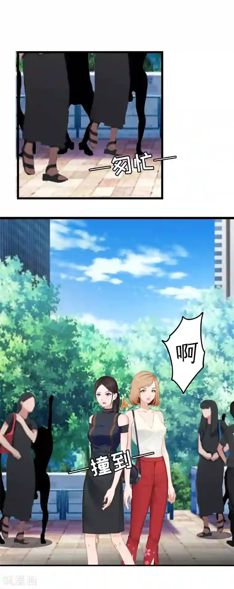 豪门危机：霸道男友救萌妻第2话 探寻真相