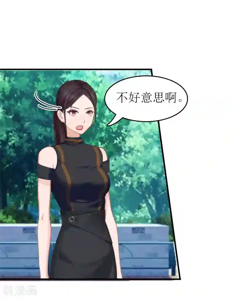 豪门危机：霸道男友救萌妻第2话 探寻真相