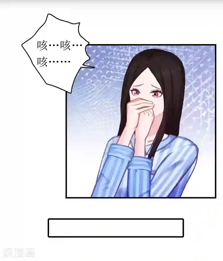 豪门危机：霸道男友救萌妻第6话 事情的真相