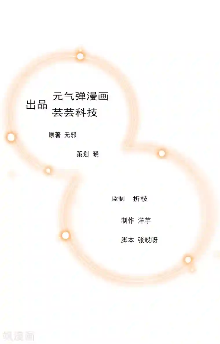 恨不得把你融入我的身体/下拉韩漫