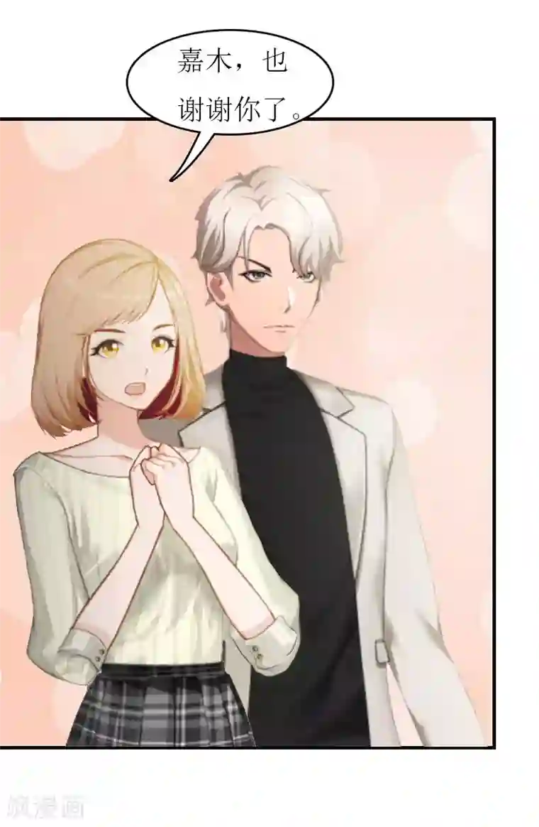 恨不得把你融入我的身体/下拉韩漫