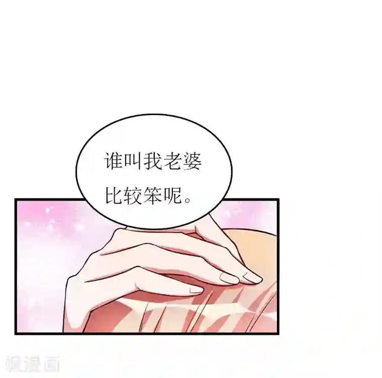 恨不得把你融入我的身体/下拉韩漫