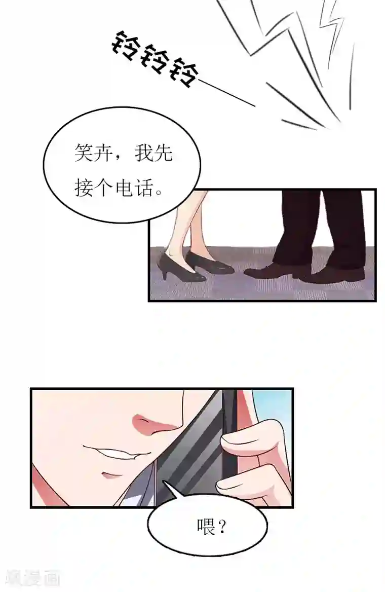 恨不得把你融入我的身体/下拉韩漫