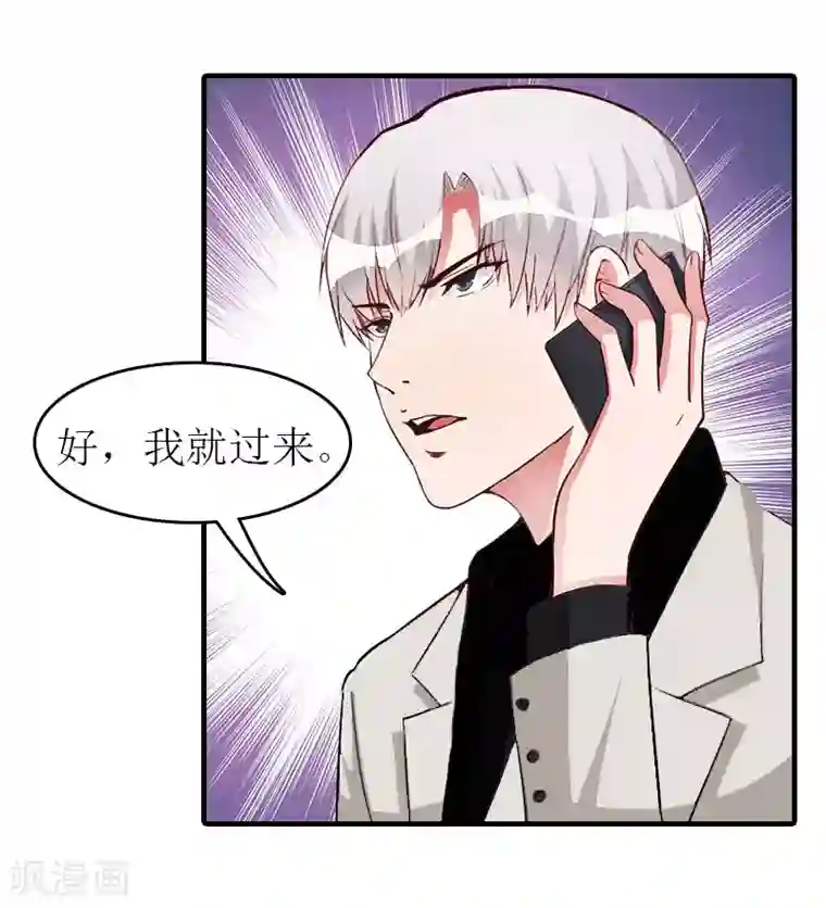 恨不得把你融入我的身体/下拉韩漫