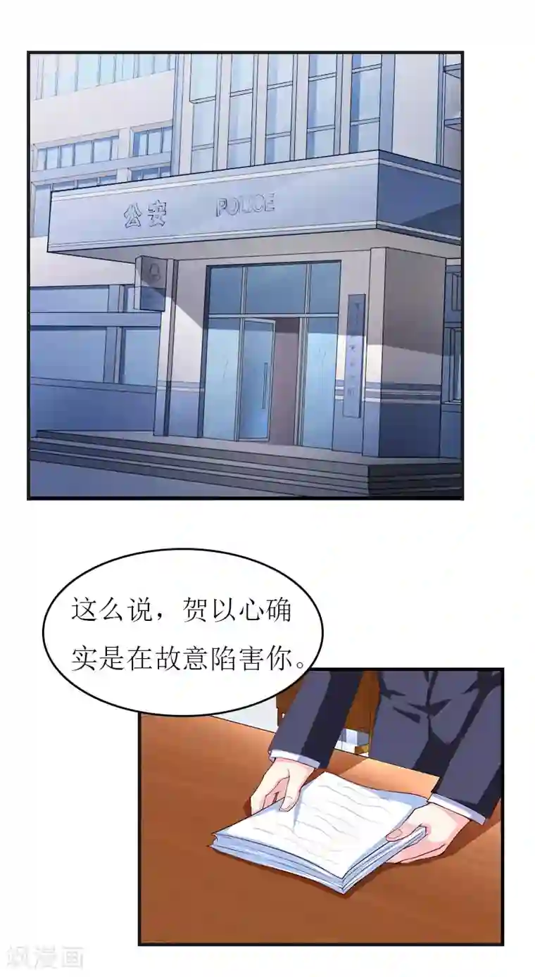 恨不得把你融入我的身体/下拉韩漫