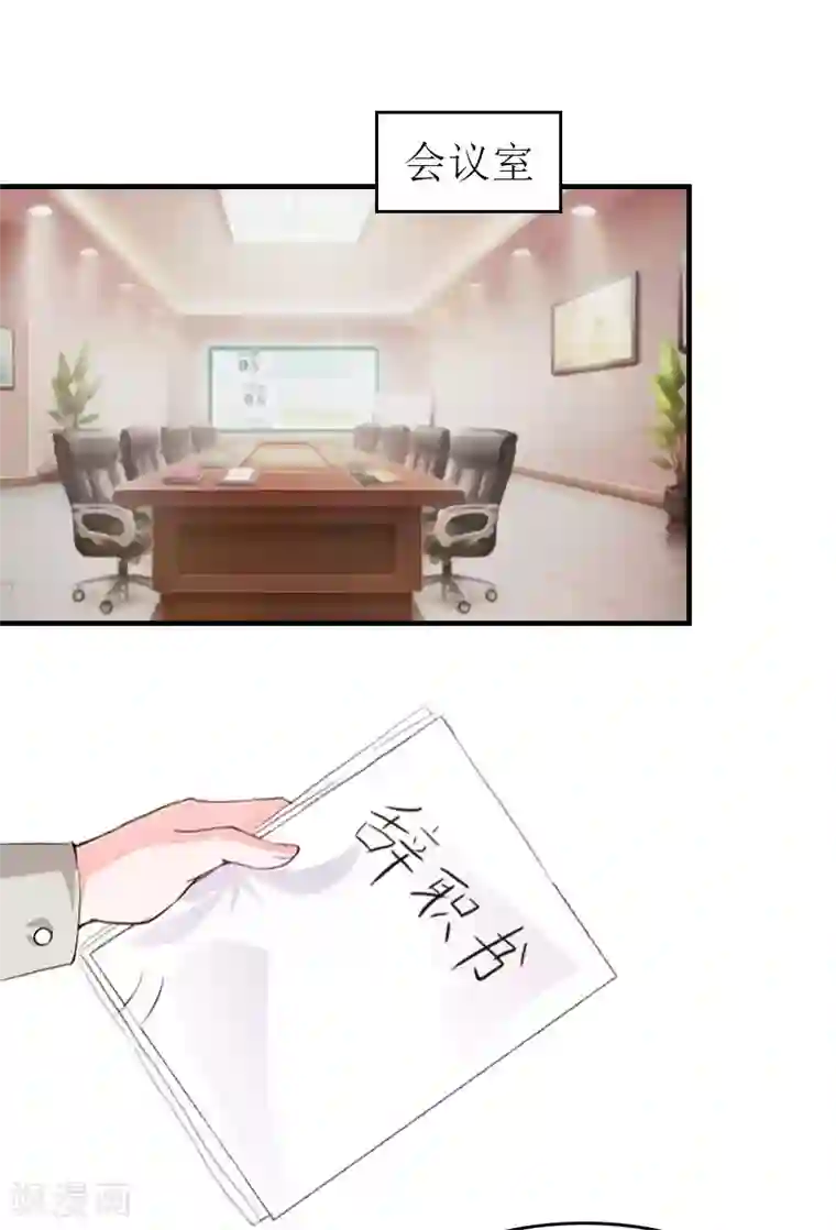 恨不得把你融入我的身体/下拉韩漫