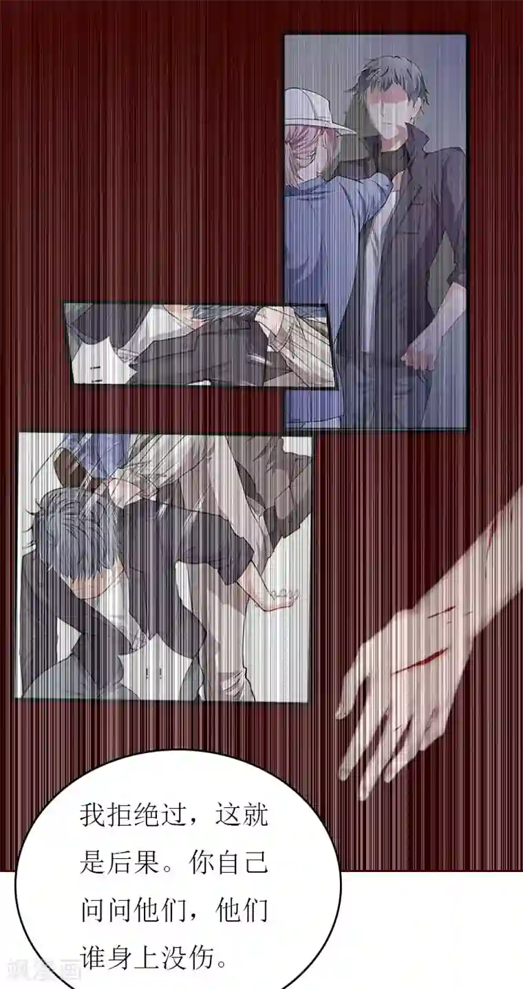 恨不得把你融入我的身体/下拉韩漫