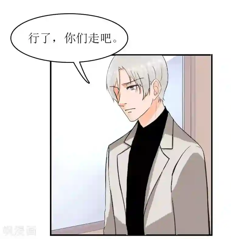 恨不得把你融入我的身体/下拉韩漫