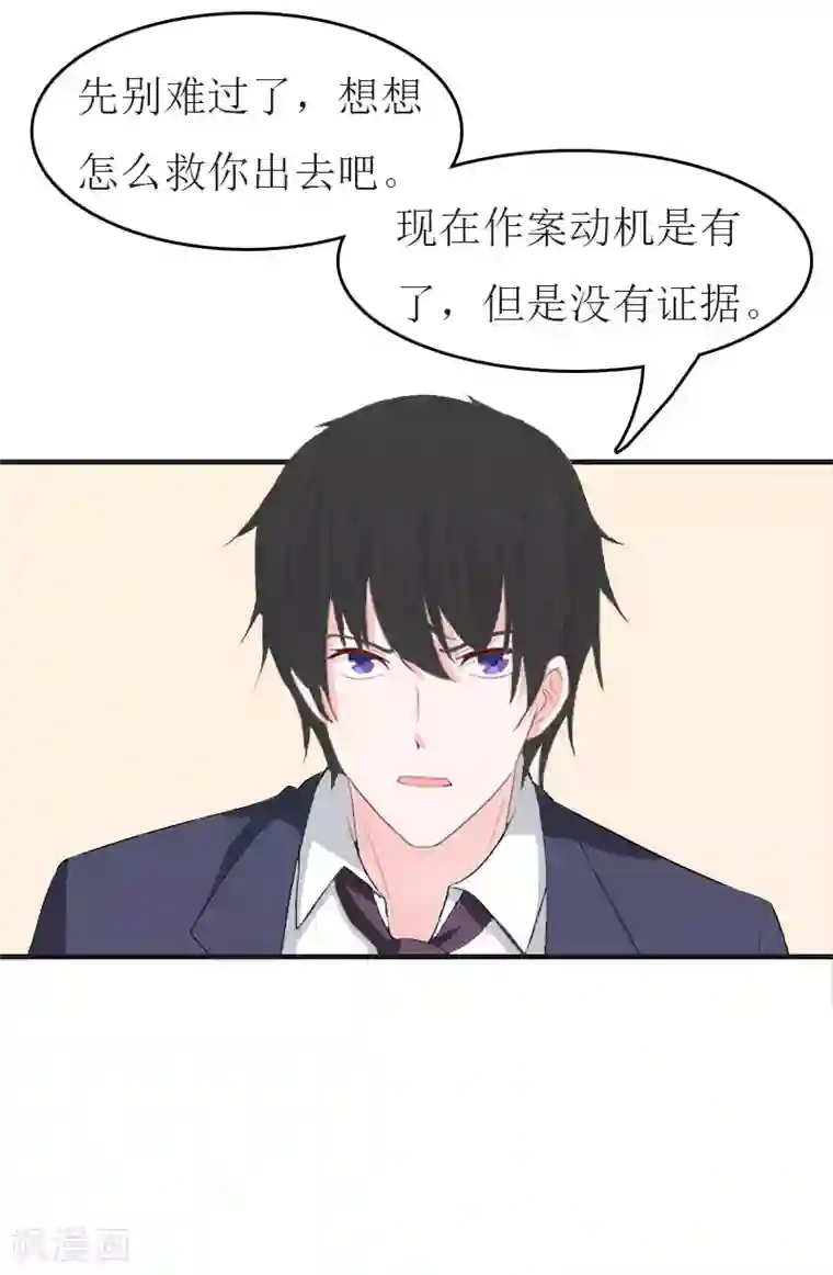 恨不得把你融入我的身体/下拉韩漫