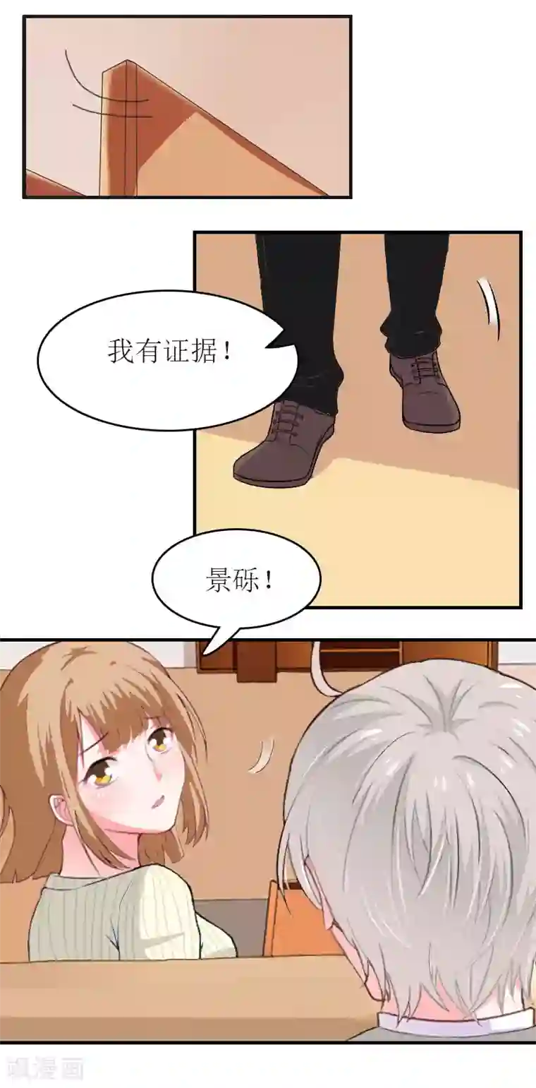 恨不得把你融入我的身体/下拉韩漫