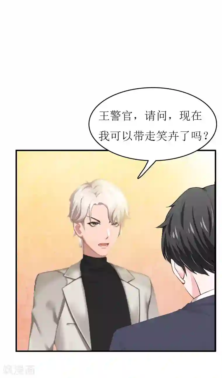 恨不得把你融入我的身体/下拉韩漫