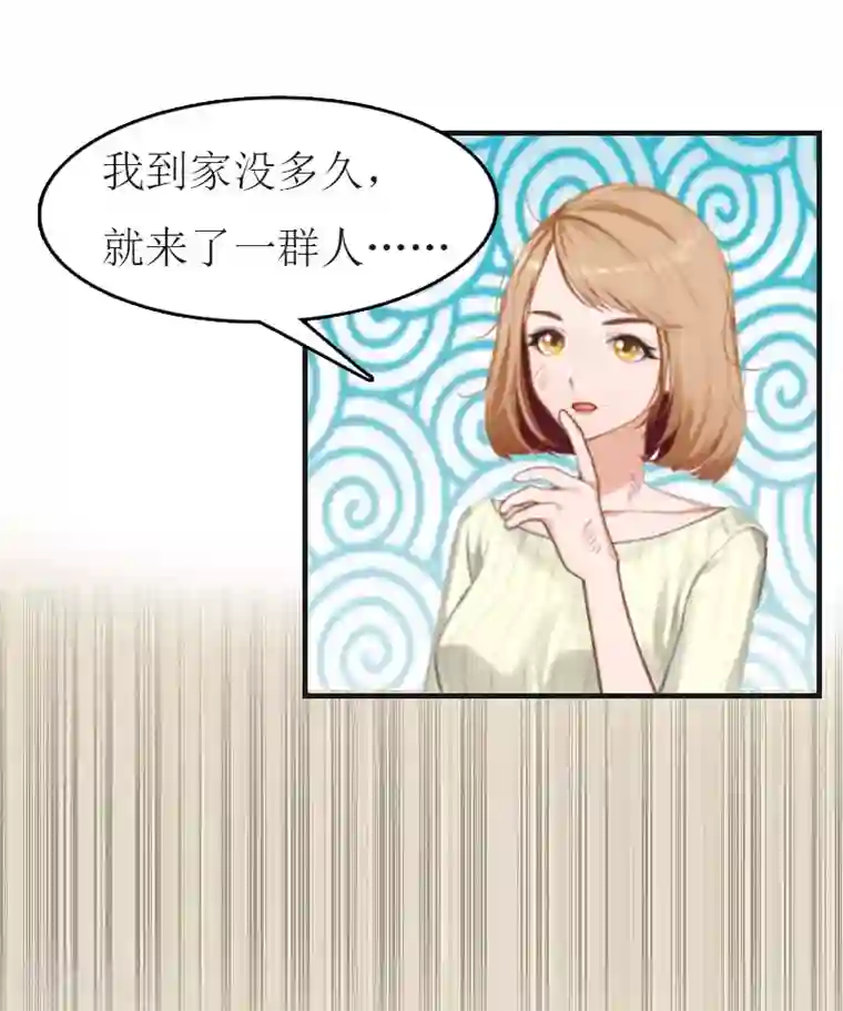 豪门危机：霸道男友救萌妻第8话 陈笑卉消失？