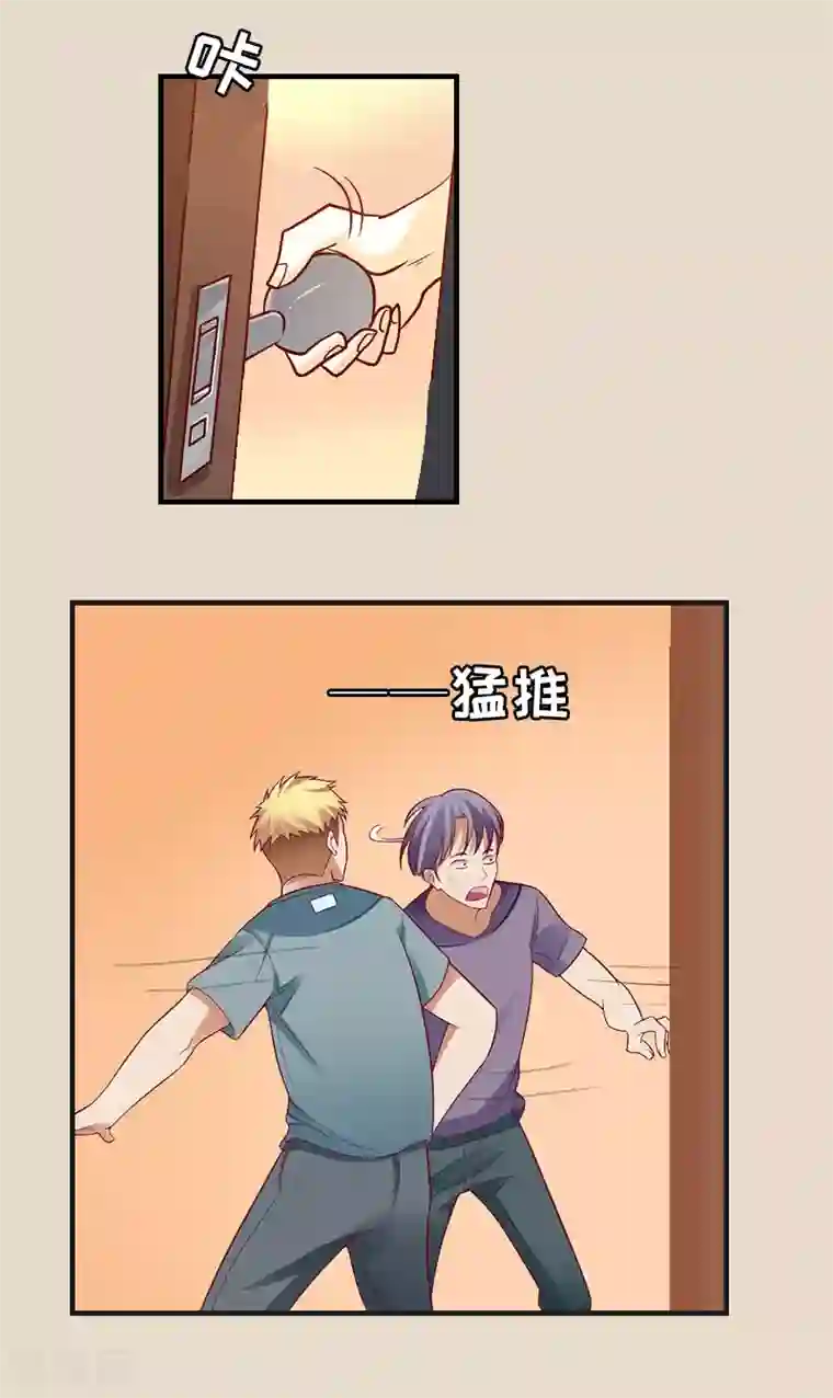 豪门危机：霸道男友救萌妻第8话 陈笑卉消失？