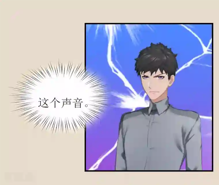 豪门危机：霸道男友救萌妻第8话 陈笑卉消失？