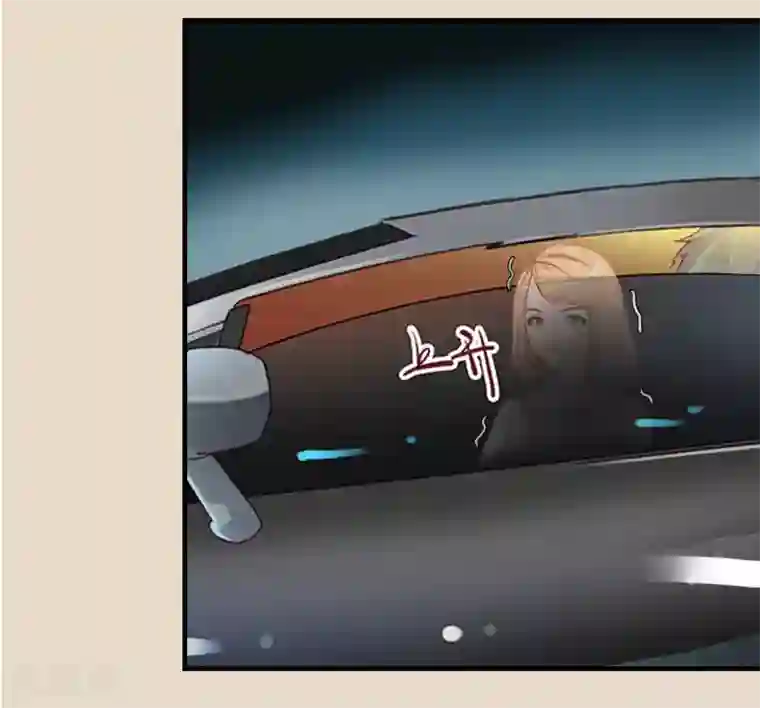 豪门危机：霸道男友救萌妻第8话 陈笑卉消失？