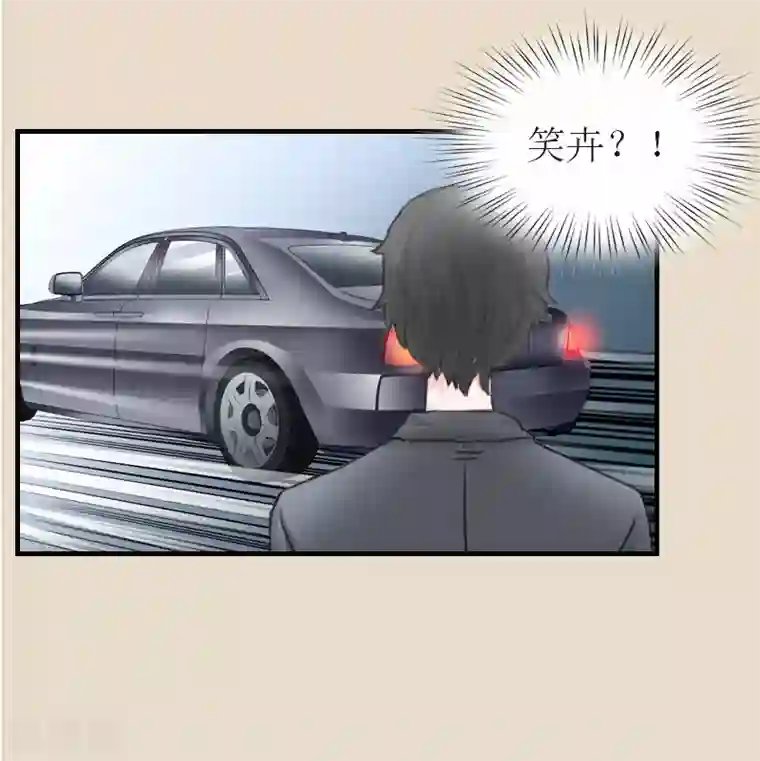 豪门危机：霸道男友救萌妻第8话 陈笑卉消失？